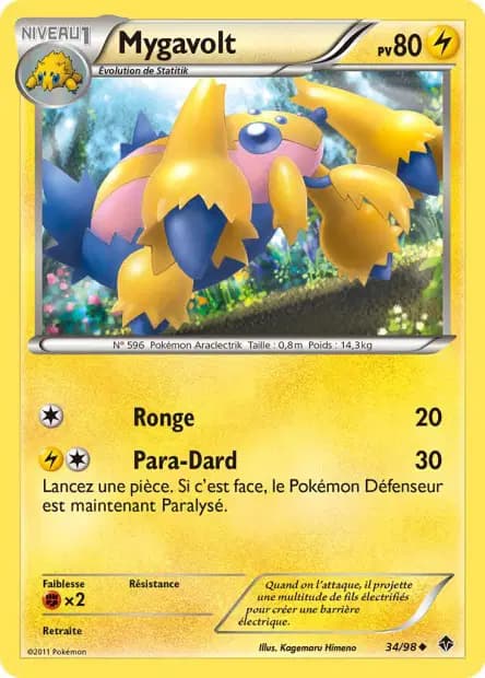 Galvantula — Emerging Powers