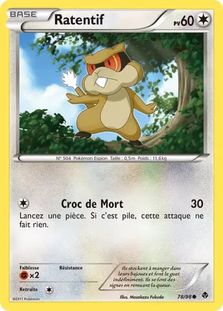 Patrat — Emerging Powers