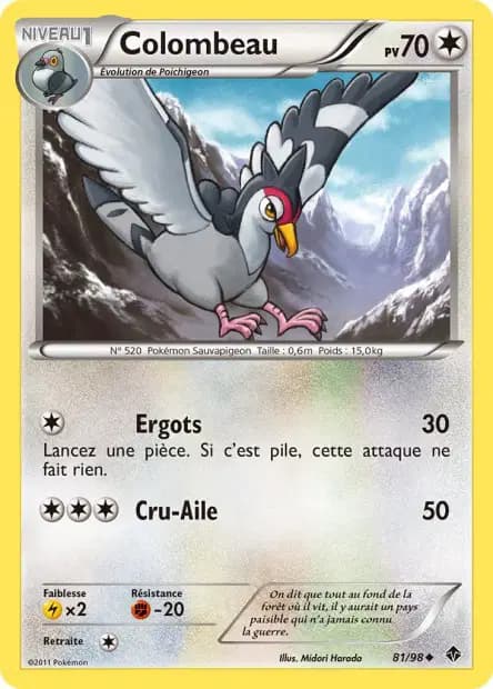 Tranquill — Emerging Powers