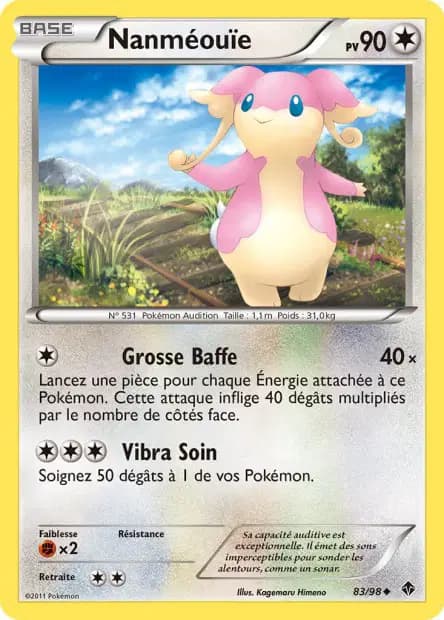 Audino — Emerging Powers