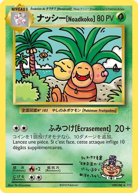 Exeggutor — Evolutions
