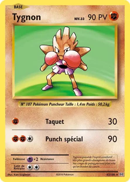 Hitmonchan — Evolutions