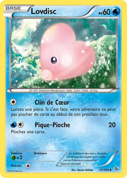 Luvdisc — Flashfire