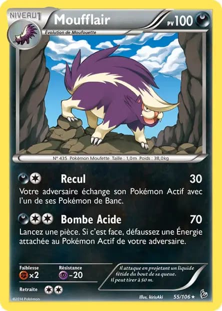 Skuntank — Flashfire