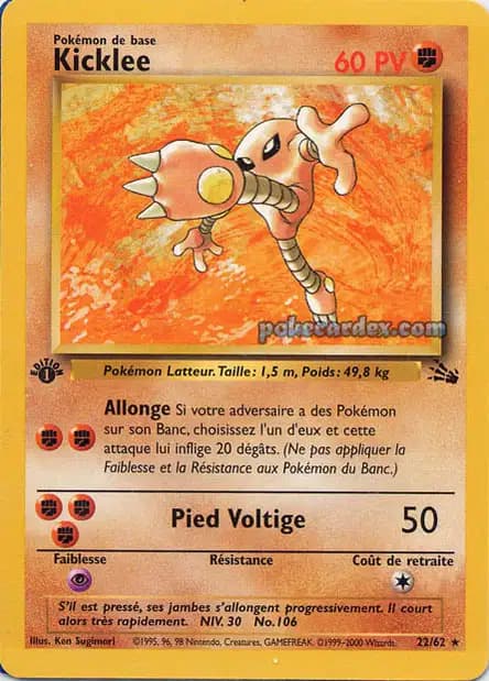 Hitmonlee — Fossil