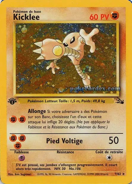 Hitmonlee — Fossil