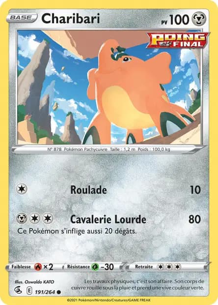 Cufant — Fusion Strike