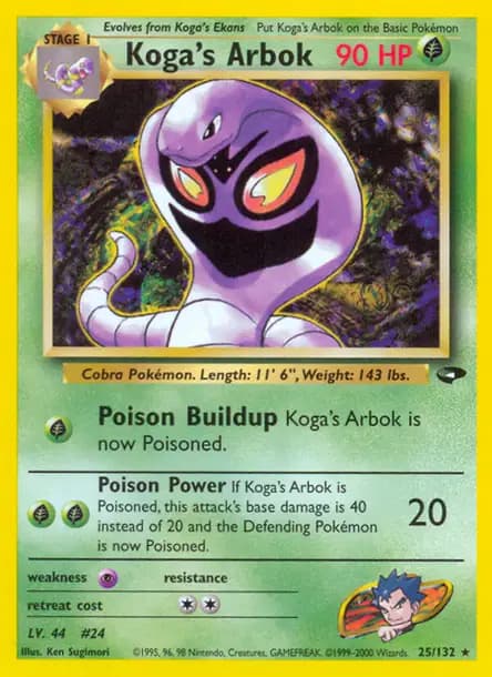 Arbok — Gym Challenge