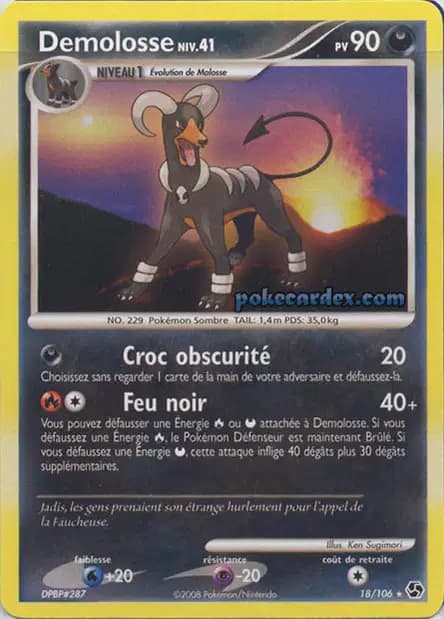 Houndoom — Great Encounters