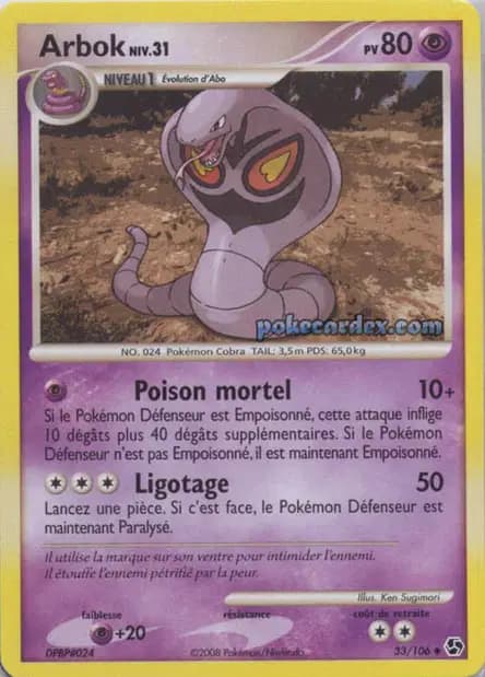 Arbok — Great Encounters