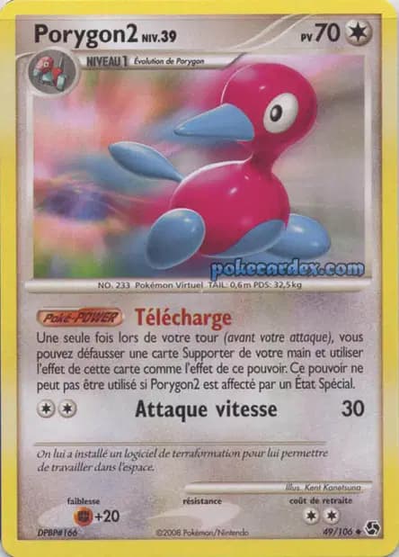 Porygon2 — Great Encounters