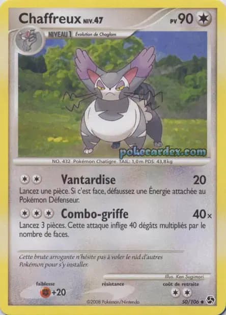 Purugly — Great Encounters