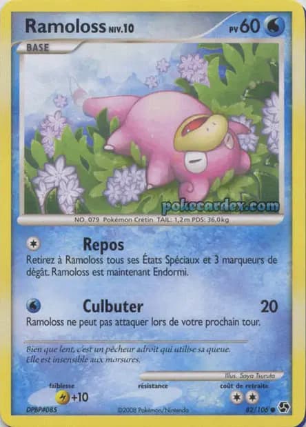 Slowpoke — Great Encounters