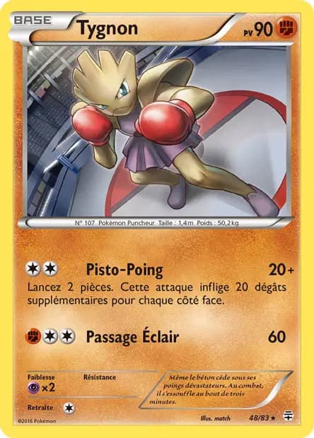 Hitmonchan — Generations