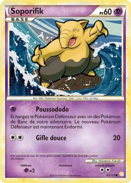 Drowzee — HeartGold & SoulSilver