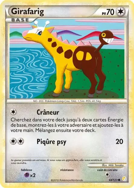 Girafarig — HeartGold & SoulSilver