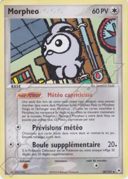 Castform — EX Hidden Legends