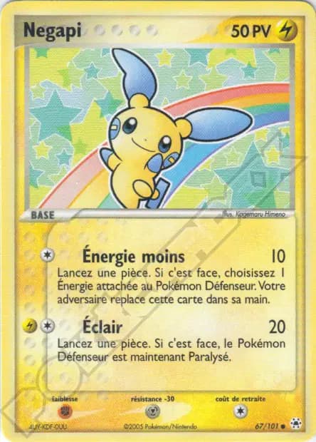 Minun — EX Hidden Legends