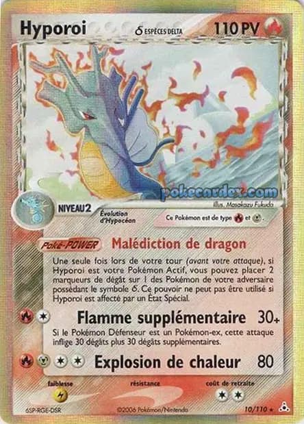 Kingdra — EX Holon Phantoms