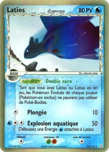 Latios — EX Holon Phantoms