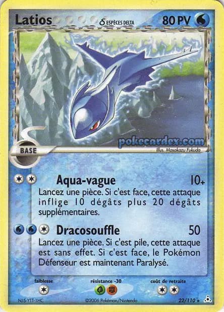 Latios — EX Holon Phantoms