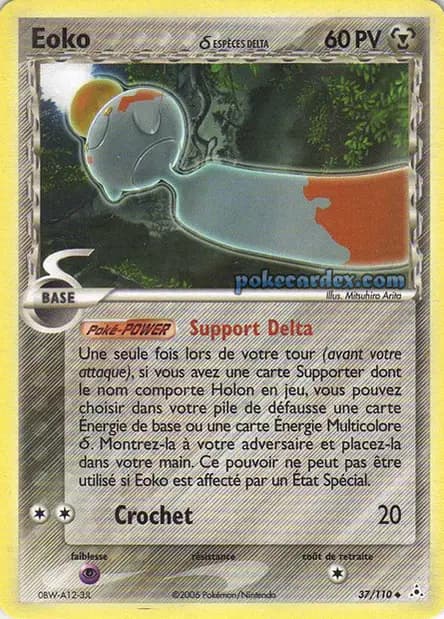 Chimecho — EX Holon Phantoms