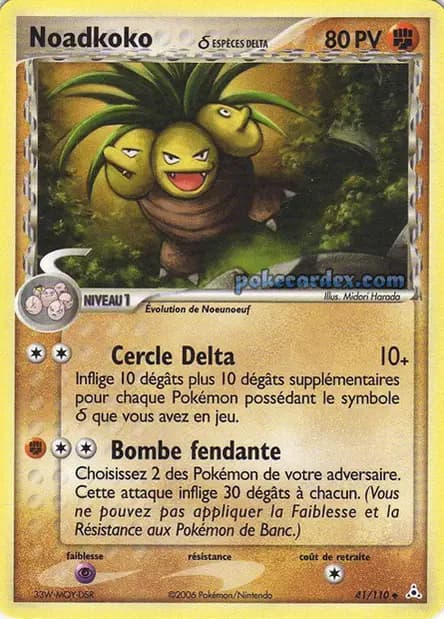 Exeggutor — EX Holon Phantoms