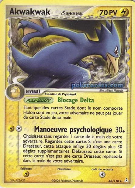 Golduck — EX Holon Phantoms