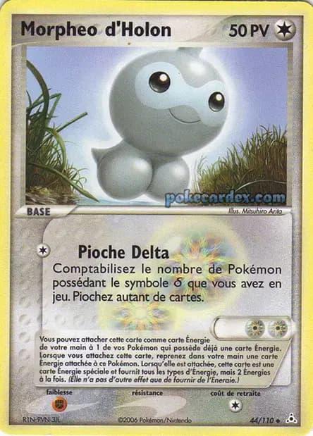 Castform — EX Holon Phantoms