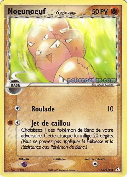 Exeggcute — EX Holon Phantoms