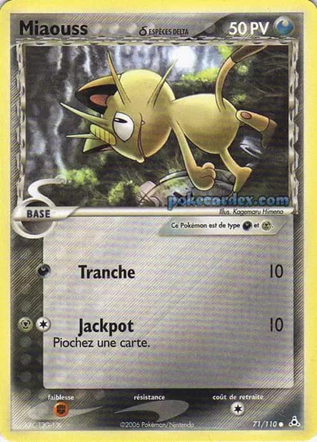 Meowth — EX Holon Phantoms