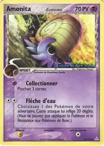 Omanyte — EX Holon Phantoms