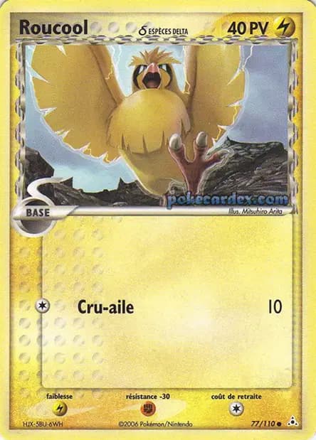 Pidgey — EX Holon Phantoms