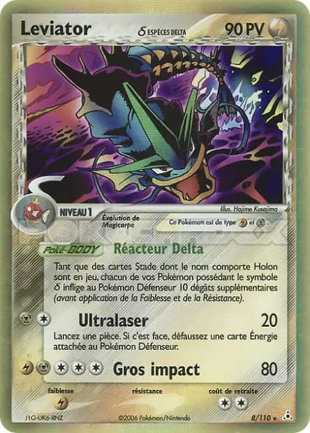 Gyarados — EX Holon Phantoms