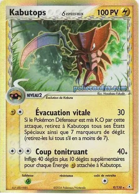 Kabutops — EX Holon Phantoms