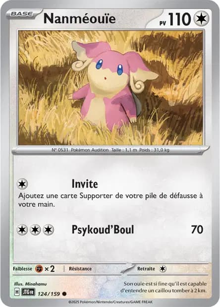 Audino — Journey Together