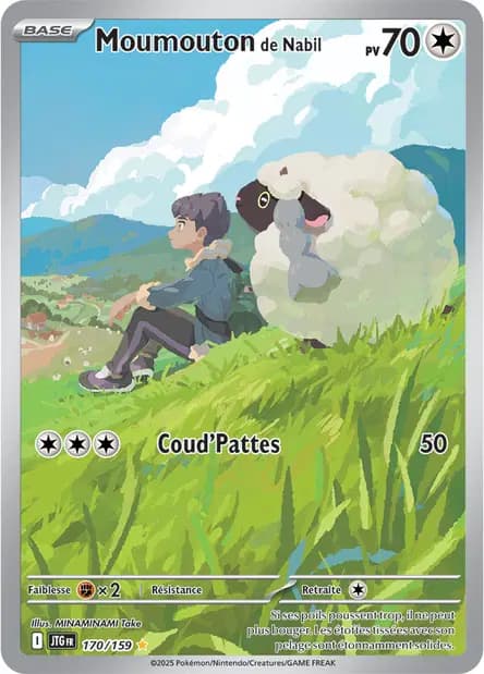 Wooloo — Journey Together