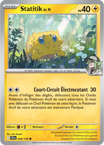 Joltik — Journey Together