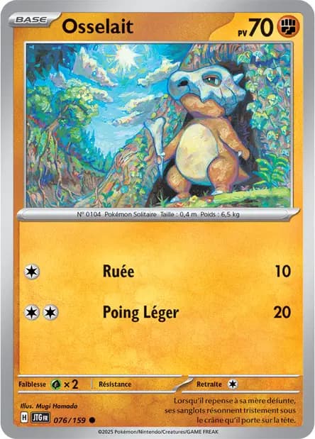 Cubone — Journey Together