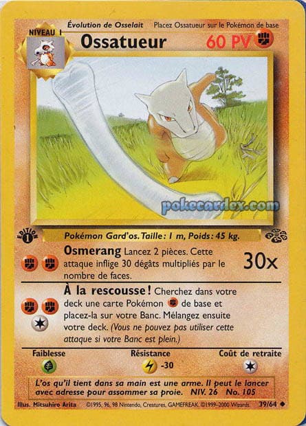 Marowak — Jungle