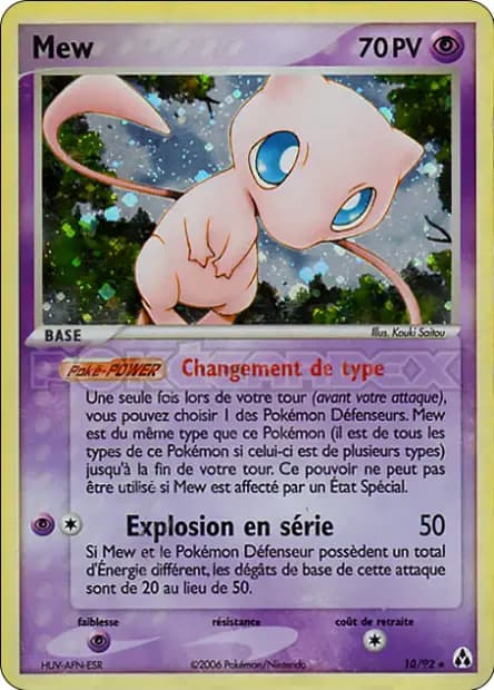 Mew — EX Legend Maker