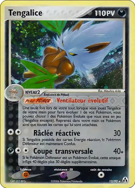 Shiftry — EX Legend Maker