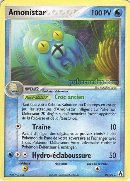 Omastar — EX Legend Maker
