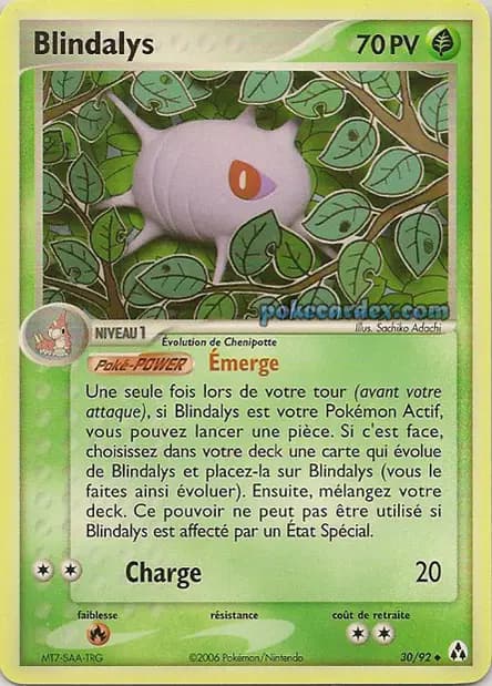 Cascoon — EX Legend Maker