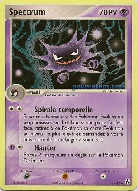 Haunter — EX Legend Maker