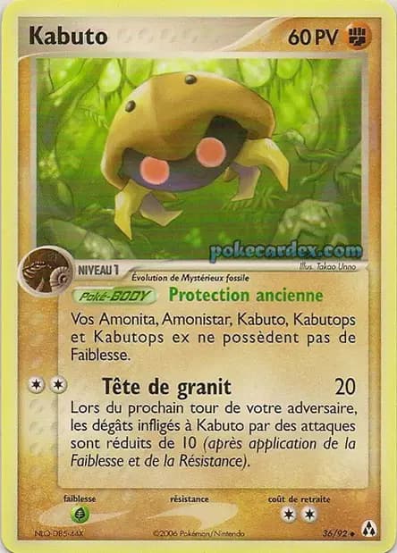 Kabuto — EX Legend Maker