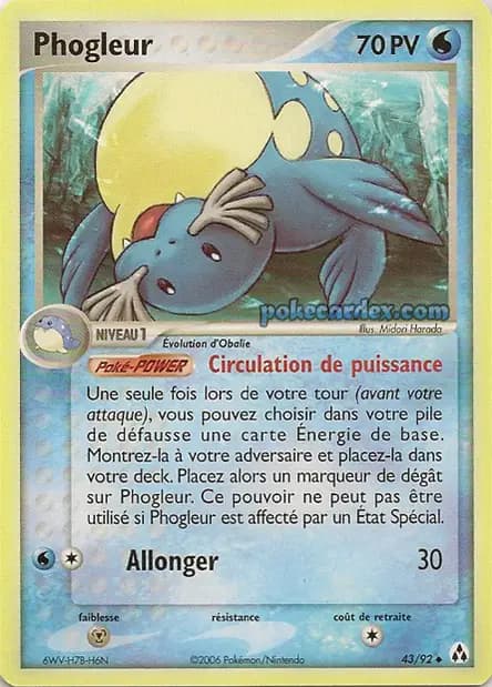 Sealeo — EX Legend Maker