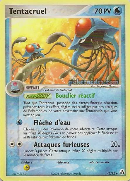 Tentacruel — EX Legend Maker