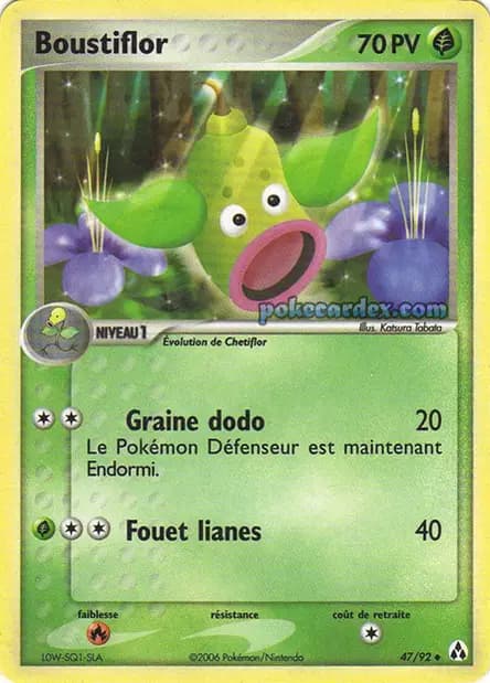Weepinbell — EX Legend Maker