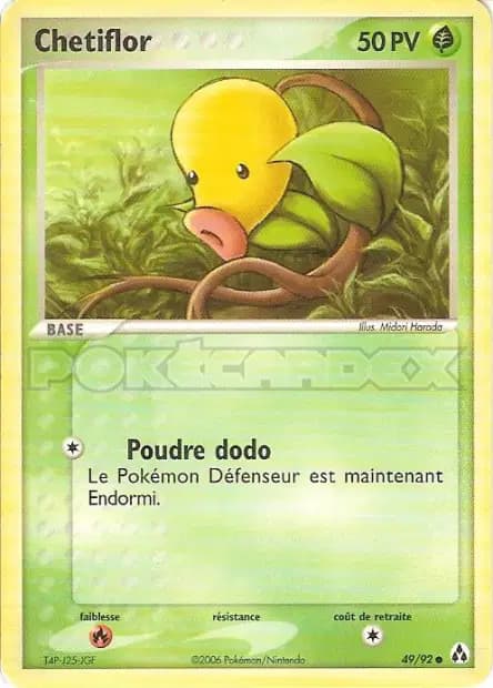Bellsprout — EX Legend Maker